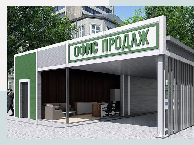 Строительство офисных здания в Пушкине