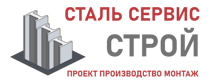 Более 10 лет. Изыскания, проектирование и монтаж металлоконструкций в Пушкине 2026